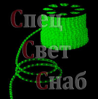 Cветодиодный дюралайт Зеленый. 13мм. Чейзинг.