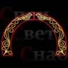 Морозоустойчивая световая арка "Птицы" белый/красный/тепло-белый