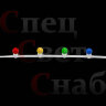 Лампочка Белт Лайт (синяя) E 27 IP65