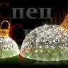 Световая фигура "Большой елочный шар" 80 см, 250 LED